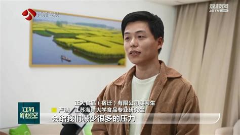 江苏各地多措并举招引人才荔枝网新闻