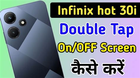 How To Enable Double Tap To On In Infinix Hot 30i Infinix Hot 30ime