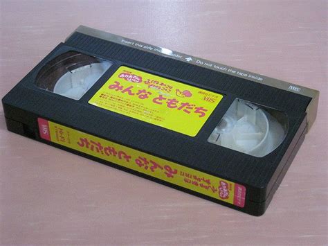 【中古】★NHKおかあさんといっしょ ふしぎなあのこはすてきなこのこ みんなともだち VHSの落札情報詳細 - Yahoo!オークション落札 ...