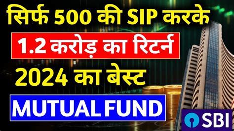 Sbi Best Sip Plan 2024 Sbi Best Mutual Funds For 2024 Youtube