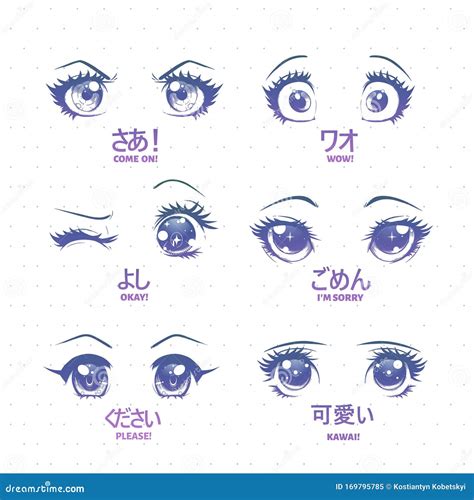 Set of Anime, Manga Kawaii Eyes, with Different Expressions. Kawaii ...