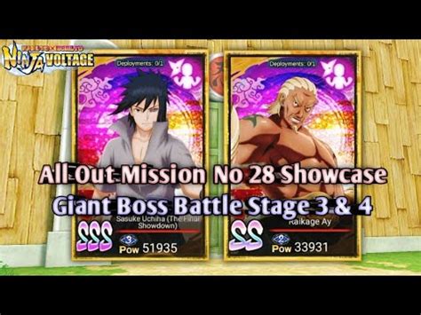 Nxb Nv Giant Boss Battle Stage Complete Special Type All