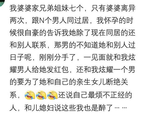 咱俩各论各的，我管你叫哥，你管我叫爸！说说那些混乱的家庭关系 每日头条