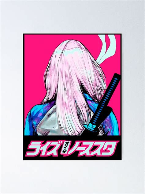 Japanese Samurai Vaporwave Cyberpunk Urban Style Girl Poster For Sale