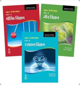 Combo Pack Lakhmir Singh For Class Physics Chemistry Biology In