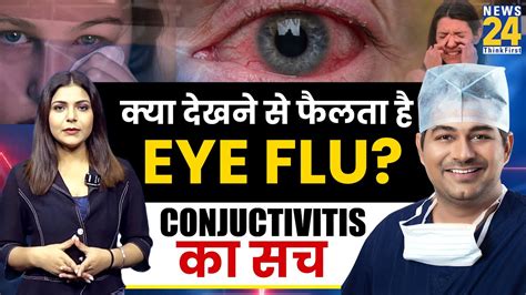 Exploring Eye Flu Conjunctivitis Interview With Dr Rahil Chaudhary