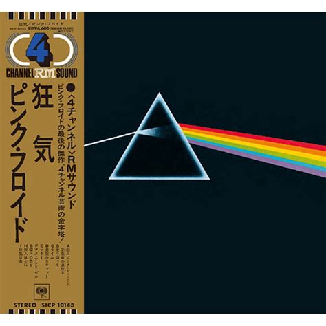 Pink Floyd The Dark Side Of The Moon Sacd Hybrido M