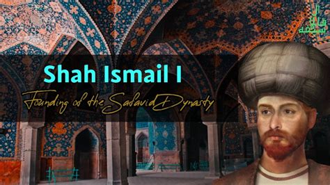 Shah Ismail I Founding Of The Safavid Dynasty Youtube