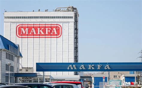 Зачем «Макфа» закупает муку у других производителей - 17 января 2025 ...