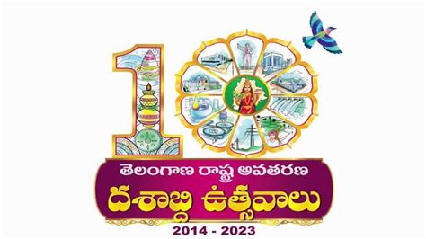 Telangana Formation Day Celebrations