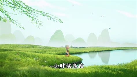 一禅小和尚第158集 国创 高清正版在线观看 Bilibili 哔哩哔哩