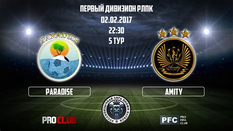 RLPC 14th Season 1st Division 5th Match Day Paradise Amity