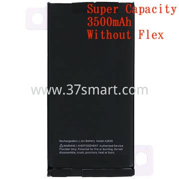 IPhone 13 Batteria Cell Senza Flex Super Capacity 3500mAh OEM