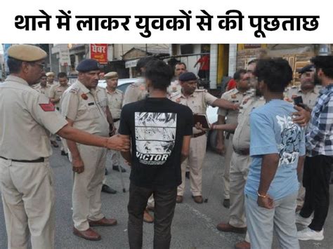 Haryana Rohtak Police Safe City Campaign Caught Miscreants Action