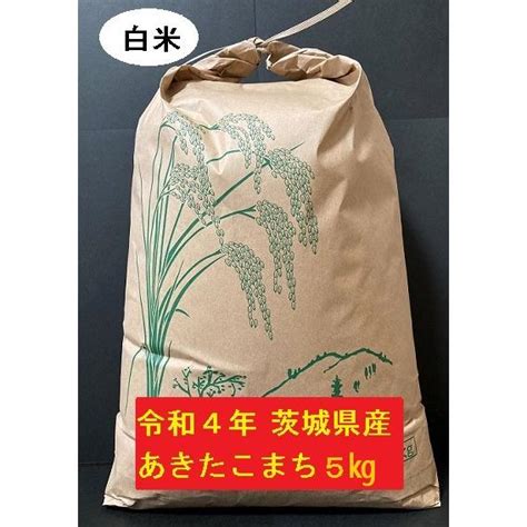 あきたこまち 5キロ 令和5年産 茨城県産 精白米 新米 農家直送 Maiyuu6米悠ショップ 通販 Yahooショッピング