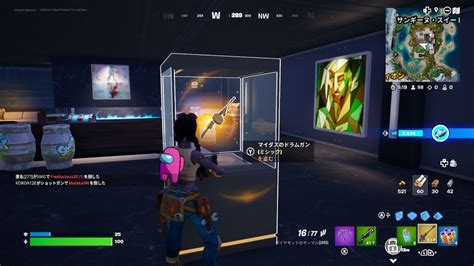 【フォートナイト】ヒロアカコラボのアプデ内容まとめ（v2610）【fortnite】 理系社会人の日常