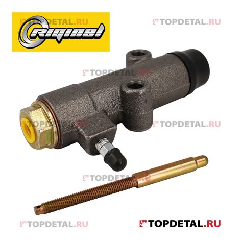 Цилиндр сцепления рабочий для а/м ВАЗ-2101-2107,2121,21213 Riginal ...