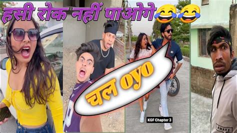 SAGAR POP PARUL FUNNY INSTA VIDEO VEER INDORI TIJARA VINES VIKKU