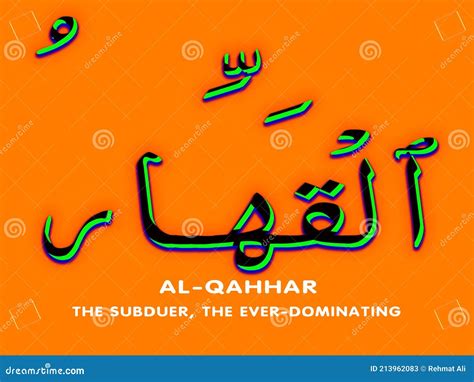 Al Qahhar Is Name Of Allah Names Of Allah Al Asma Al Husna