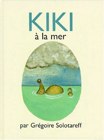 Kiki à la mer感想レビュー 読書メーター