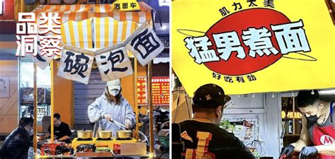 餐饮新传说：美女摆摊卖泡面，年赚100万！财经头条