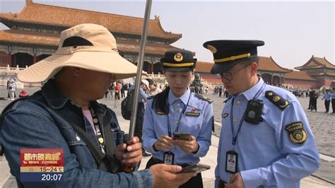 规范“五一”假期旅游市场秩序 北京开展旅游市场联合执法检查北京时间