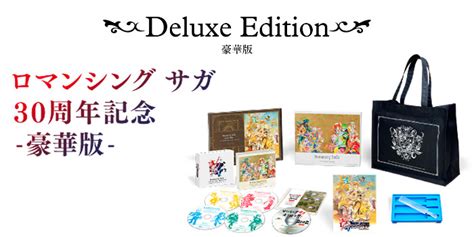 【ミンサガリマスター】おすすめクラス進行度別まとめ