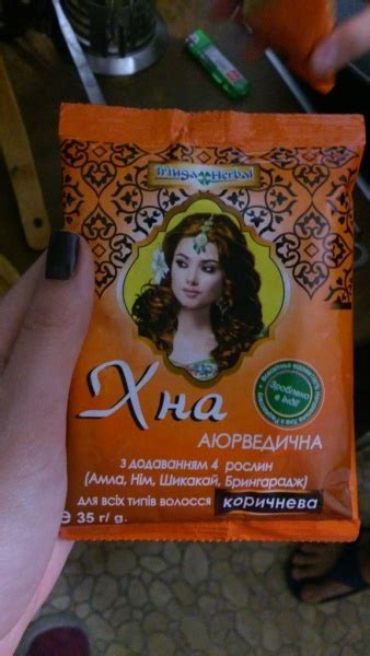 Хна для волос Triuga Herbal Аюрведическая - «Аюрведическая хна для ...