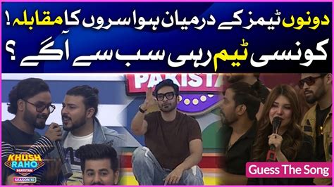 Guess The Song Khush Raho Pakistan Season Faysal Quraishi Show