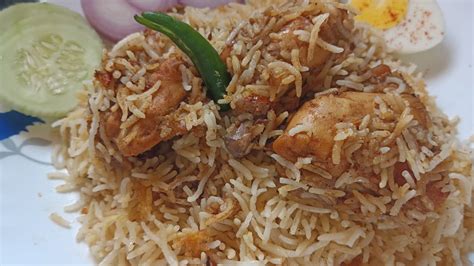 Sunday Special Chicken Biryani।। সানডে স্পেশাল ঘরোয়া চিকেন বিরিয়ানি