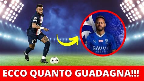 Incredibile Neymar Al Al Hilal Ecco Quanto Guadagna Youtube