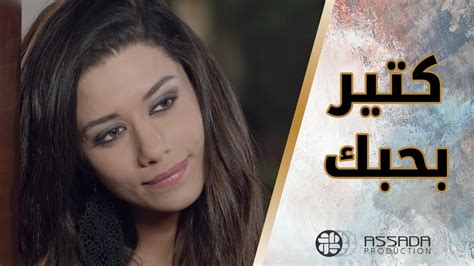 حبيبها زياد برجي رومنسيتو ما بتخلص ️ ️ مسلسل بلحظة Youtube