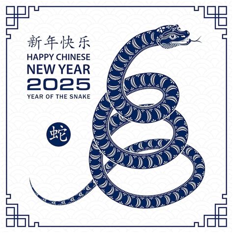 Premium Vector Happy Chinese New Year Zodiac Sign Year Of The Snake