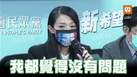 曝證據駁論文抄襲 高虹安：教授說台灣政治好可怕 Youtube