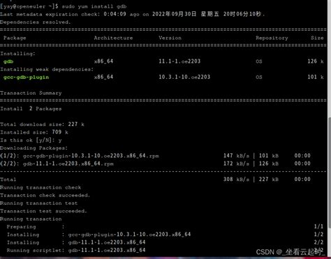 Vscodevs Linux Openeuler Vs Linux Csdn