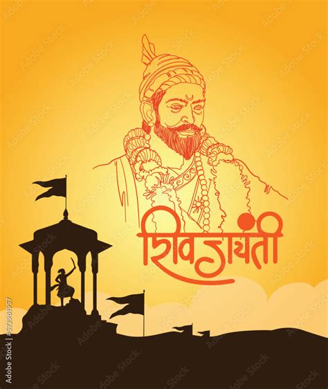 Illustration Of Emperor Shivaji The Great Warrior Of Maratha From