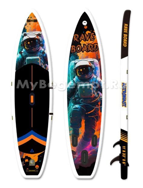 SUP board Rave ASTRONAUT 11'0. Сап доска для серфинга 335*83*15 Rave ...