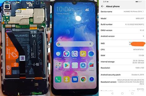 Huawei Mrd Lx F Frp Bypass Reset File Tool All Security Test Point