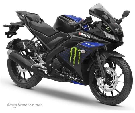 Yamaha R15 V3 Price In BD Review Specification | lupon.gov.ph