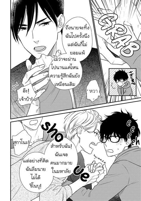 Mob Kei Danshi No Yuuutsu ตอนที่ 1 Manga Yaoi อ่านมังงะวาย การ์ตูน