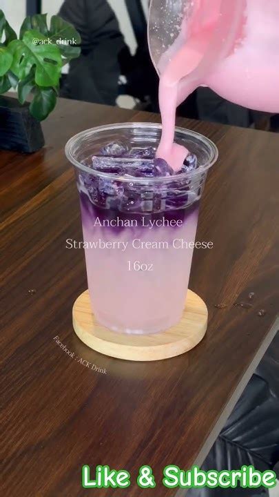 Anchan Lyche Creamchese Crby Ackdrinkcreamcheese Lychee Strawberry