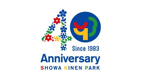 2023年10月26日で昭和記念公園は開園40周年！ 国営昭和記念公園公式ホームページ