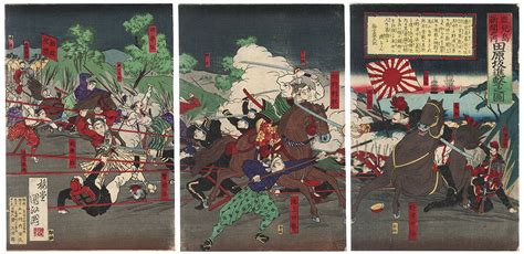 Kunisada III 1848 1920 Battle At Kagoshima 1877 Fuji Arts