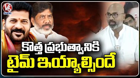 Dharmapuri Arvind Comments On Revanth Reddy Sarkar And Congress