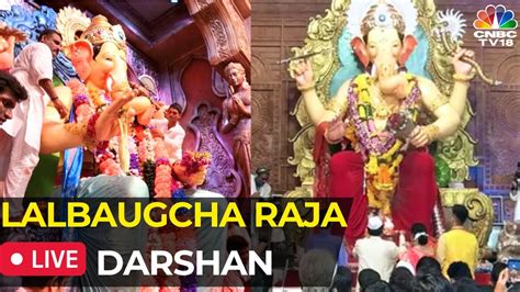 Lalbaugcha Raja Live Darshan Ganesh Chaturthi 2023 Ganpati Bappa