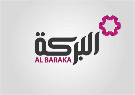 Al Baraka Corporate Branding On Behance Beautiful Logos Design