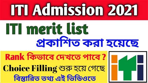 Iti Admission Wb Iti Choice Filling West Bengal Iti Merit