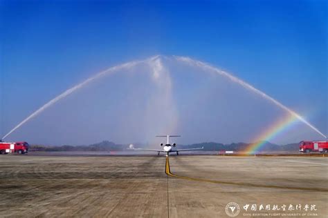 中飞院举行安居机场投运仪式 中国民用航空飞行学院 新闻网