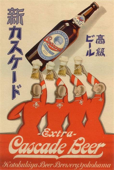 Les affiches publicitaires pour la bière et les cigarettes au Japon au