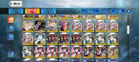 Selling FGO JP Endgame Account EpicNPC